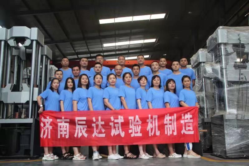2021，濟南辰達試驗機團建！